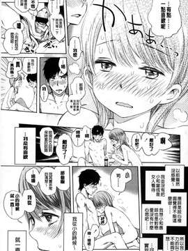 [大塚麗夏] みだらぶ_0013