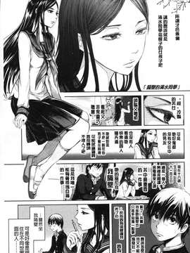 [大塚麗夏] みだらぶ_0027