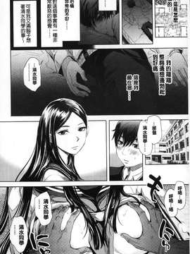 [大塚麗夏] みだらぶ_0040