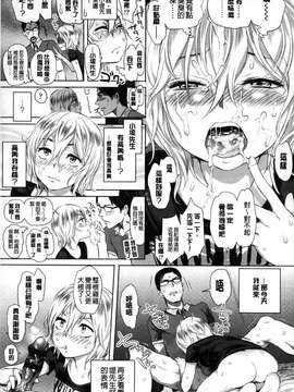[大塚麗夏] みだらぶ_0081