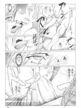 [アンソロジー] 潜入捜査官 アンソロジーコミックス_00039
