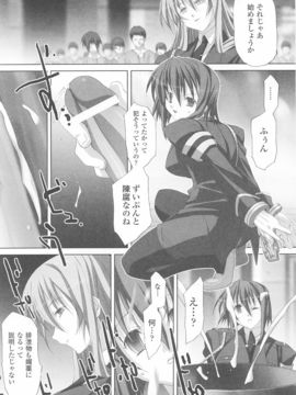 [アンソロジー] 潜入捜査官 アンソロジーコミックス_00048