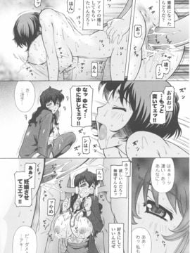 [アンソロジー] 潜入捜査官 アンソロジーコミックス_00102