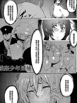 [秋草ぺぺろん] むちむちママと破裂する精_0004
