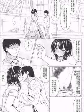 (C86) [七転八起 (kinntarou)] 提督と高雄が鹵獲されました (艦隊これくしょん -艦これ-)_0004