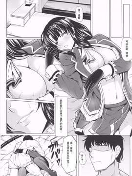 (C86) [七転八起 (kinntarou)] 提督と高雄が鹵獲されました (艦隊これくしょん -艦これ-)_0005
