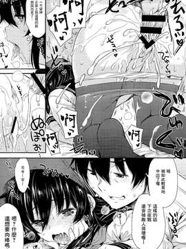 (C87) [ななつ組 (七宮つぐ実)] 暁型COLLECTION夜戦 (艦隊これくしょん -艦これ-) [无毒汉化组]_0017