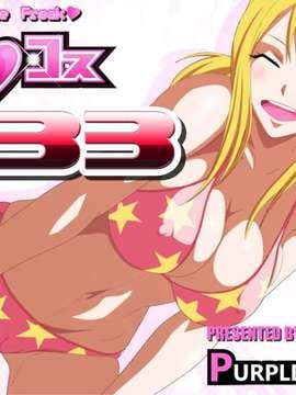 [PURPLE HAZE] エロコス Vol.33 (フェアリーテイル)