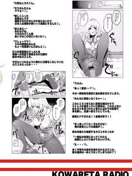 [空気系☆漢化] [コワレ田ラジ男 (ヒーローキィ)] 平成しごき合戦ぱんぱか (艦隊これくしょん -艦これ-) [DL版] [添加分流]_0027