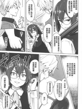 [蛹虎次郎] ふぉとられ SEX&photograph_0007