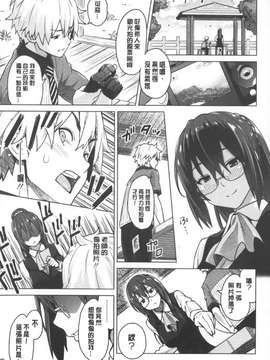 [蛹虎次郎] ふぉとられ SEX&photograph_0009