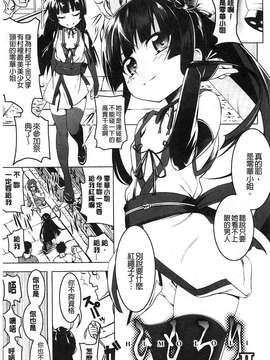 [田辺京] ヤりたい発情り[風的工房製作]_032-1