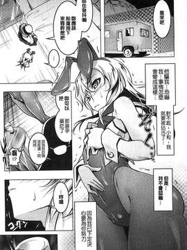 [田辺京] ヤりたい発情り[風的工房製作]_086-1