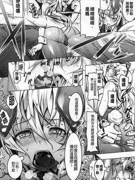 [田辺京] ヤりたい発情り[風的工房製作]_087-1