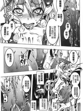 [田辺京] ヤりたい発情り[風的工房製作]_088-1