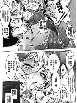 [田辺京] ヤりたい発情り[風的工房製作]_089-1