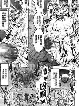 [田辺京] ヤりたい発情り[風的工房製作]_096-1