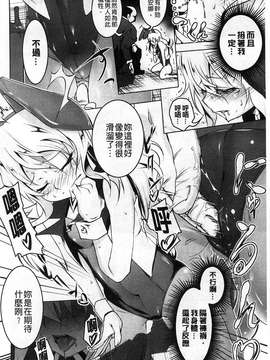 [田辺京] ヤりたい発情り[風的工房製作]_107-1