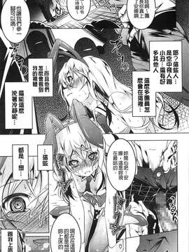 [田辺京] ヤりたい発情り[風的工房製作]_118-1