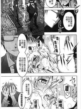 [田辺京] ヤりたい発情り[風的工房製作]_124-1