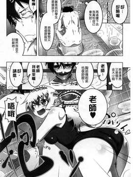 [田辺京] ヤりたい発情り[風的工房製作]_181-1
