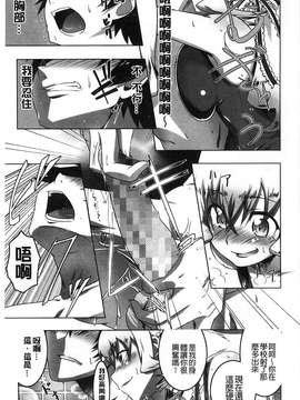 [田辺京] ヤりたい発情り[風的工房製作]_182-1