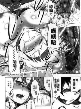[田辺京] ヤりたい発情り[風的工房製作]_185-1