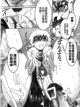 [田辺京] ヤりたい発情り[風的工房製作]_190-1