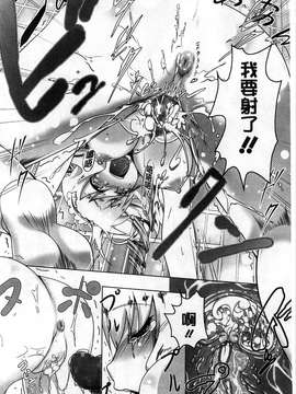 [田辺京] ヤりたい発情り[風的工房製作]_195-1