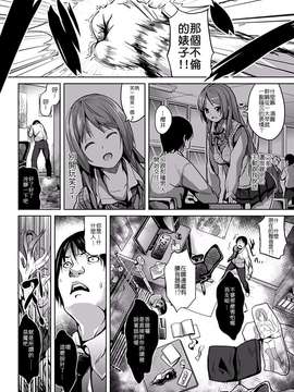[DATE] ディープストーカー 前編_T_0327
