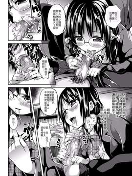 [DATE] ディープストーカー 前編_T_0337
