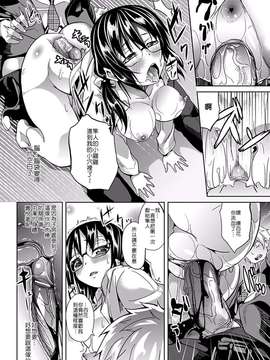 [DATE] ディープストーカー 前編_T_0341