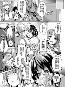 [DATE] ディープストーカー 後編_T_0193