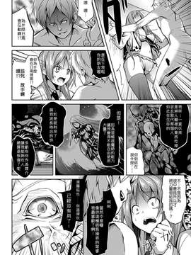 [DATE] ディープストーカー 後編_T_0200