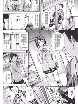 [DATE] ディープストーカー 後日談：広がる侵蝕_02_T_0176_S