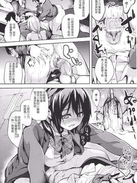 [DATE] ディープストーカー 後日談：広がる侵蝕_12_T_0186_S