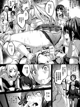 [DATE] ミミック‐捕食者- 前編+後編_008