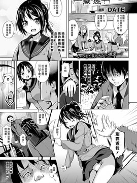 [DATE] 擬態