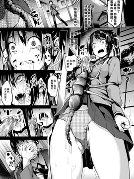 [DATE] 擬態_03