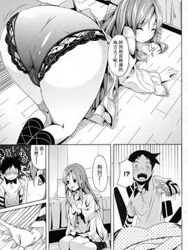 [DATE]ハニーレッスン_005