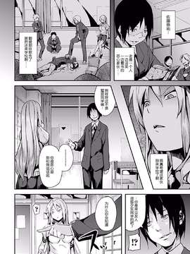 [DATE]純愛Doll_0022