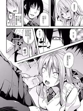 [DATE]純愛Doll_0026