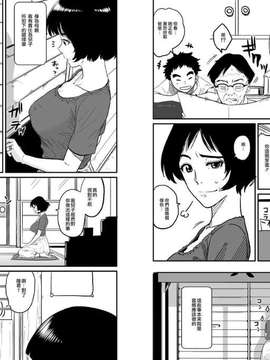 [華フック] 母親失格・私と息子のメス豚寝取られ復讐劇_007