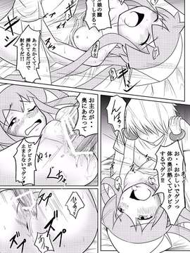 (C81) [宇宙☆ポルタ (Kawa)] スタンドバイミー (侵略!イカ娘)_image_0023