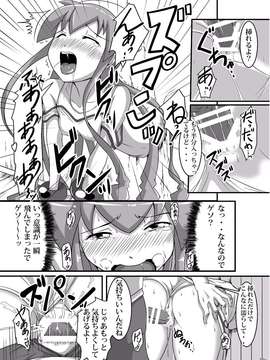 (C87) [宇宙☆ポルタ (Kawa)] 荒唐無稽なぷらいすれす (侵略!イカ娘)_image_0013