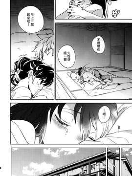 [Genesis漢化] (コミティア109) [goo-paaa (おちゃ)] 四畳半バニィーPart3 [42p]_20150407_133523_177