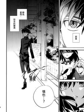 [Genesis漢化] (コミティア109) [goo-paaa (おちゃ)] 四畳半バニィーPart3 [42p]_20150407_133523_207