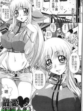 [要青豆] 若い人はいいっ  [gnapiat]_1_007