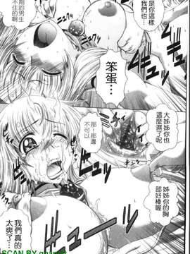 [要青豆] 若い人はいいっ  [gnapiat]_1_009