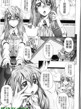 [要青豆] 若い人はいいっ  [gnapiat]_1_039